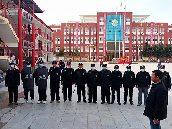 成立大名保安公司需要具備什么條件？